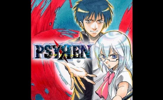 サイレン ジャンプ PSYREN 岩代俊明 雨宮桜子 夜科アゲハ サイ 超能力 テレホンカード アニメ化に関連した画像-01