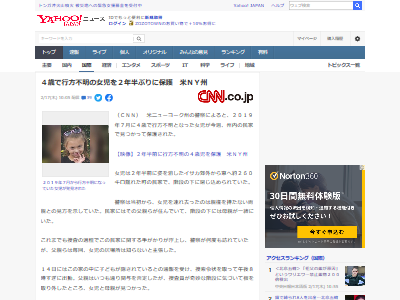 ����������ꥫ���ޥ��ɥʥ�ɡ��˥塼�衼�������ƶء��Ƹ����˴�Ϣ��������-02