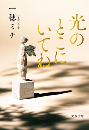 Kindle セール ベルセルク 3月のライオン しょせん他人事ですから ペリリュー に関連した画像-43