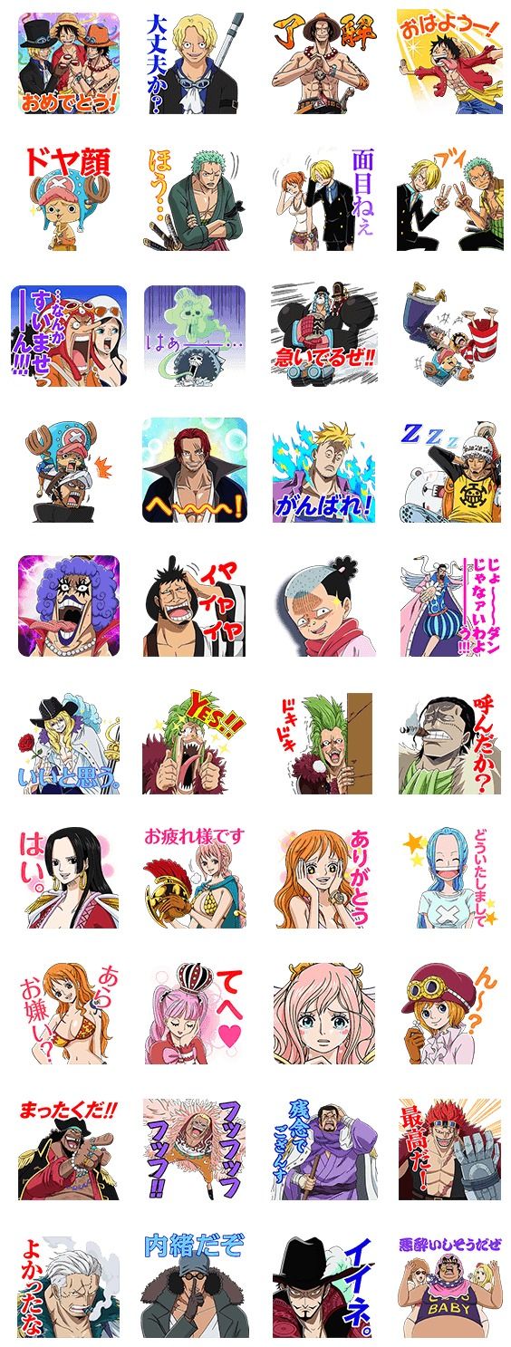 ワンピース のlineスタンプ第3弾配信ｷﾀ ﾟ ﾟ ミホークが イイネ とか絶対に言わなそうな事言ってるｗｗｗｗｗ オレ的ゲーム速報 刃