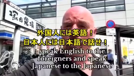 英語 外国人 プロパガンダ 排外主義に関連した画像-01