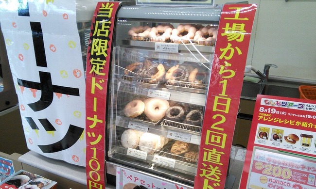 ���֥󥫥ե��ɡ��ʥĤ˴�Ϣ��������-01