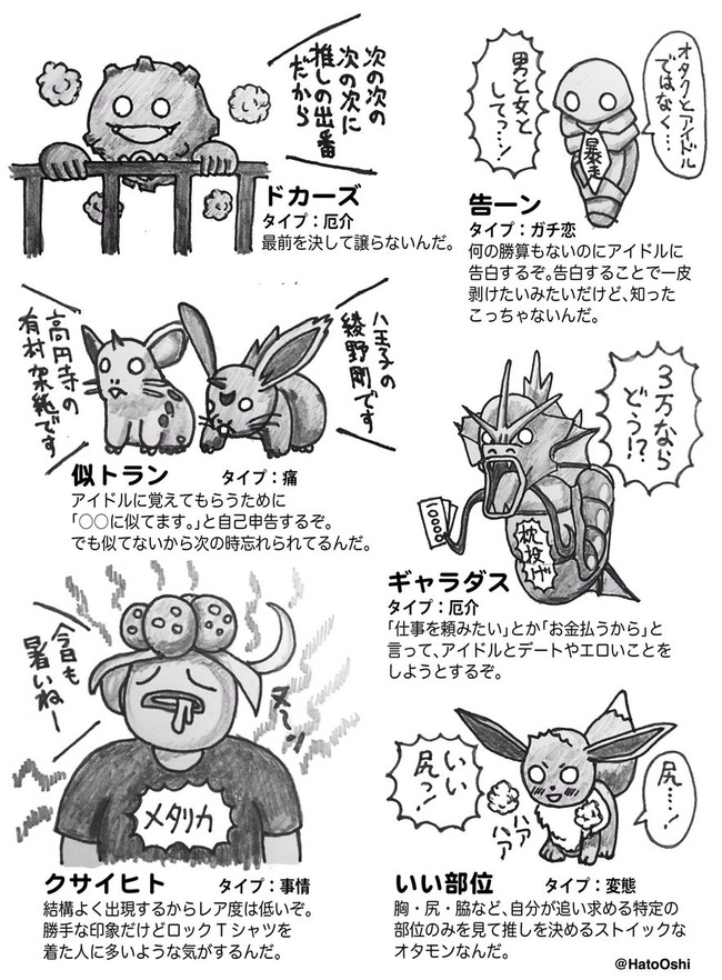 ポケモンgo 世田谷公園からミニリュウの群れが本日から消えた真の理由が判明 他 オレ的ゲーム速報 刃 ポケモンgo 世田谷公園からミニリュウの群れが本日から消えた真の理由が判明 他 オレ的ゲーム速報 刃