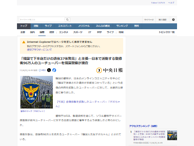 �ڹ񡡰��Ρ��˥塼������¤���ǥޡ��ٻ����ܺ�����פ˴�Ϣ��������-02