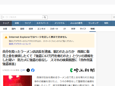 ���׶�̳˸��������Ź���顼��󡡥顼��󲰡�ŹĹ�����ᡡ���Ρ����𡡼����˴�Ϣ��������-02