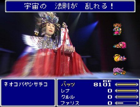 小林幸子 ラスボス ファンに関連した画像-01