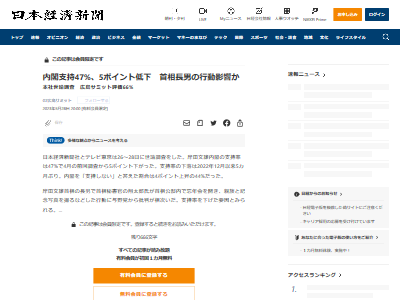 ���ġ���ա��ٻ�Ψ�������롡©�ҡ�����Ϻ�����祵�ߥåȡ�˺ǯ���Ծͻ�����Ƚ��Ϳ�ޡ����ޤ˴�Ϣ��������-02