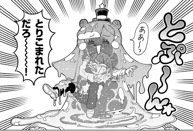 コロコロ ぷにるはかわいいスライム ぷにる 性癖 小学生 スライム ラブコメに関連した画像-05