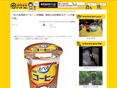 ��������ҡ����������Ĥ˴�Ϣ��������-02