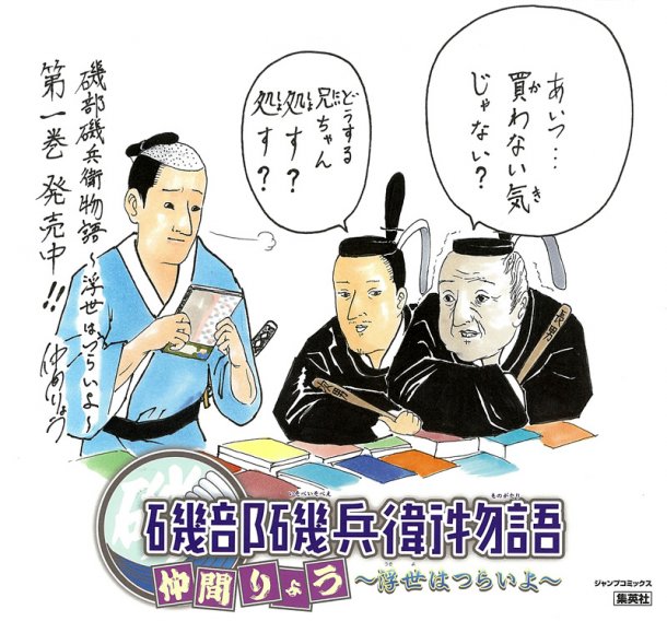 news_large_isobe_POP