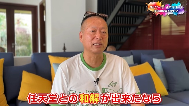 任天堂 特許 著作権 パルワールド ポケモン 訴訟 裁判 カプコン コナミ 岡本吉起に関連した画像-15