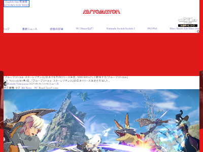 ֥롼ץȥ롡쥾ʥ󥹡ƥ󥻥ȡ2025ǯMMORPG꡼˴Ϣ-02