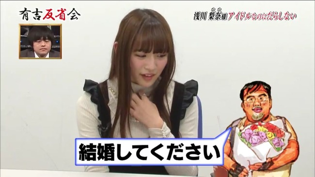 アイドルや声優と結婚や付き合いたいと思ってるやつ これ見て目を覚ましてくれ W オレ的ゲーム速報 刃