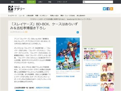 ���楨���롡�������T.M.Revolution�����ʥ��ޥ��å��ե�����BACK-ON�����奦���ͥ����ߡ�UVERworld����⤤���������С�Z��AKB48�˴�Ϣ��������-02