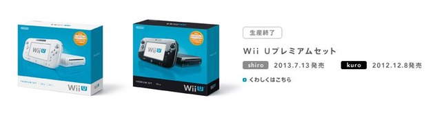 WiiU�˴�Ϣ��������-03