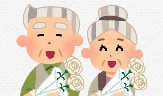 敬老の日　高齢者　総務省に関連した画像-01