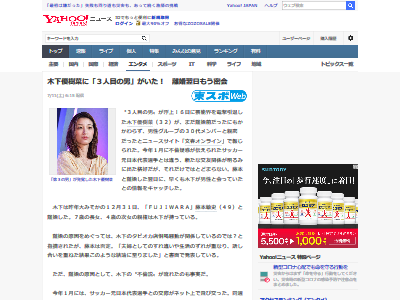 �ڲ�ͥ���� Υ������ ̩�� 3���ܤ��ˤ˴�Ϣ��������-02