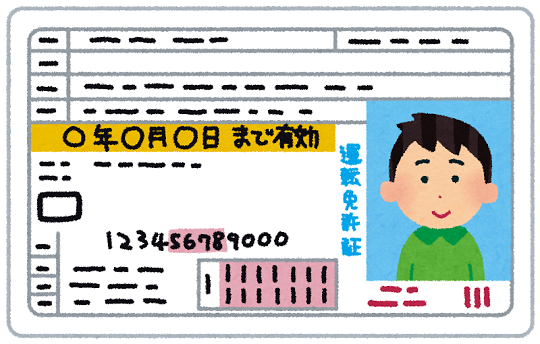 免許 返納 高齢者 運転 杉良太郎に関連した画像-01