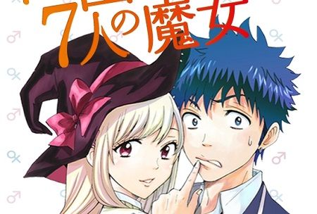 ���Ĥ����7�ͤ�����˴�Ϣ��������-01