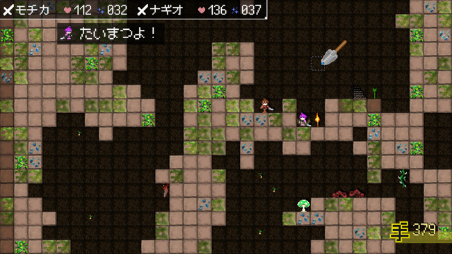 勇者のくせになまいきだ。 パクリ　ダンジョンに生息だ！　ゲーム　オマージュに関連した画像-01