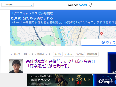 �椿�ܤ󡡹�´ǧ�ꡡ����⹻�˴�Ϣ��������-02