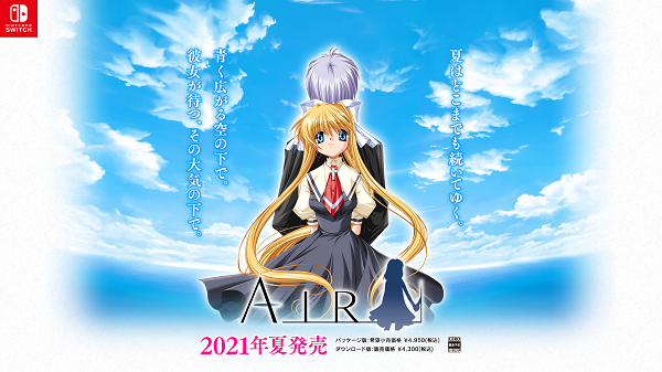 AIRニンテンドースイッチ版発売決定に関連した画像-01