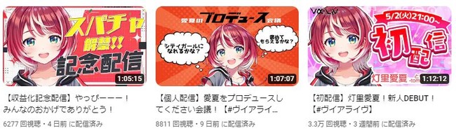 �����ޥ� Vtuber �������� �������饤�� ���� ��Ͽ�Կ� Ʊ�� �����ͲԤ��˴�Ϣ��������-03