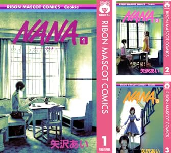 Kindle 集英社 少女漫画 アシガール 俺物語!! NANA アオハライド かくかくしかじか 君に届け 氷の城壁 に関連した画像-12