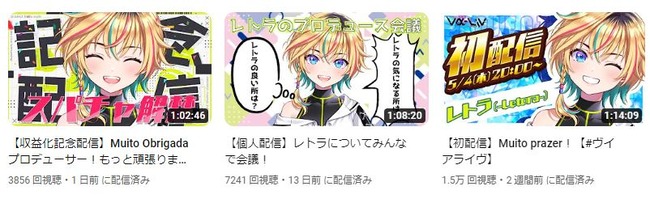 �����ޥ� Vtuber �������� �������饤�� ���� ��Ͽ�Կ� Ʊ�� �����ͲԤ��˴�Ϣ��������-07