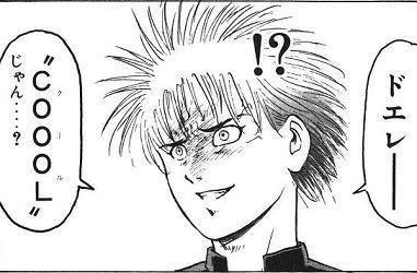 バッドロブスター少年暴走族に関連した画像-01