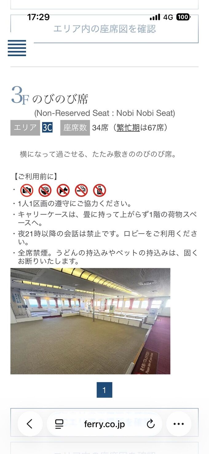 �ե��꡼���������ʰ¤˴�Ϣ��������-05