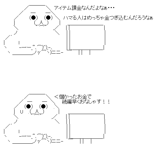 ewagesrhgsh