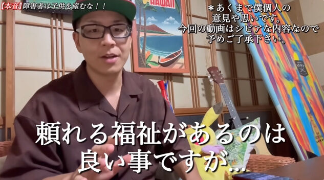 �Ҥɤ� �㳲�� �Ұ�� �� ξ�� ��Ū�㳲�� NEXT-GO YouTuber�˴�Ϣ��������-14