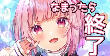 にじさんじ運営がvtuber 金魚坂めいろ契約終了について詳細を公開 やはりトラブルの原因は なまり だった オレ的ゲーム速報 刃 にじさんじ運営がvtuber 金魚坂めいろ契約終了について詳細を公開 やはりトラブルの原因は なまり だった オレ的ゲーム速報 刃
