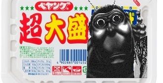 ペヤング まるか食品 ゴキブリ 生産再開に関連した画像-01
