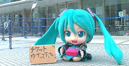 mikudayo