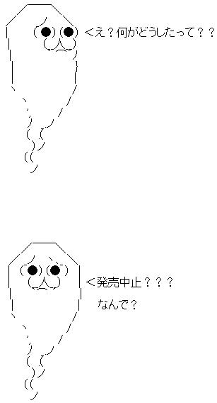 AA2
