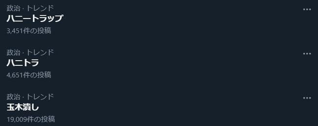 ����ͺ��Ϻ����̱̱�硡�����ߤ椭���ϥ˥ȥ顡103���ߤ��ɡ����ѡ�������ɥ롡�����΢�⡡�˴�Ϣ��������-02