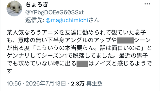 �ʤ��������˥ᡡϪ�С��Բ����������˴�Ϣ��������-02
