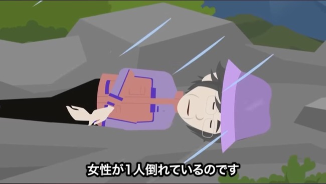 AED 嘘松 虚言 災害情報 女性に関連した画像-06