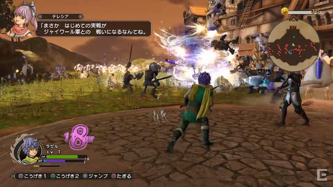 ドラゴンクエストヒーローズ2 双子の王と予言の終わり PS4 PS3 PSVitaに関連した画像-13