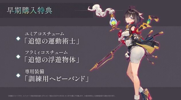 ��ߥ��Υ��ȥꥨ ȯ���� Amazon ͽ�� ��ߥ� �ˡ��� ���ȥꥨ �饤���˴�Ϣ��������-20