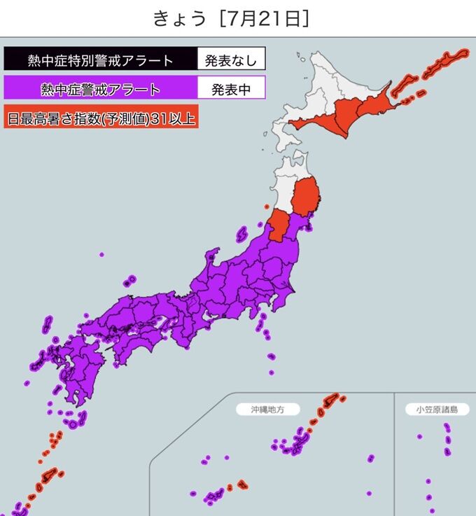 天気 熱中症 警戒 夏に関連した画像-02