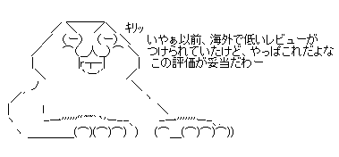 eawgrehj