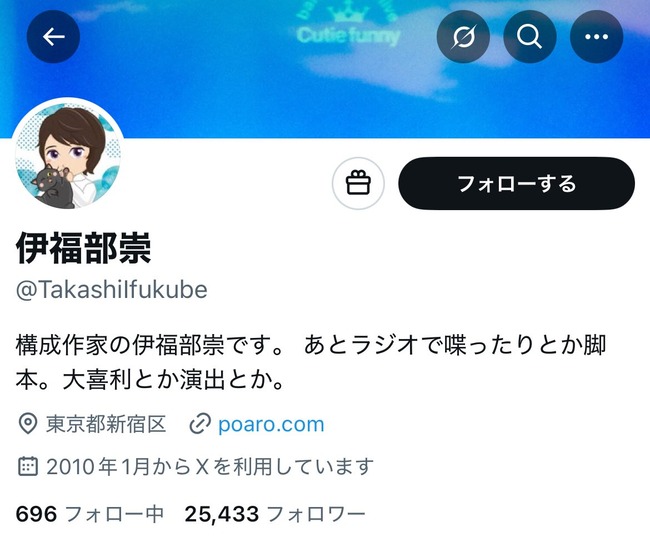 洲崎綾 夫 伊福部崇 愚痴 ブチギレに関連した画像-02