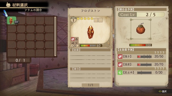 ����꡼�Υ��ȥꥨ�˴�Ϣ��������-04