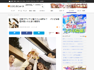 �磻�磻�����ι���Ĵ���˴�Ϣ��������-02