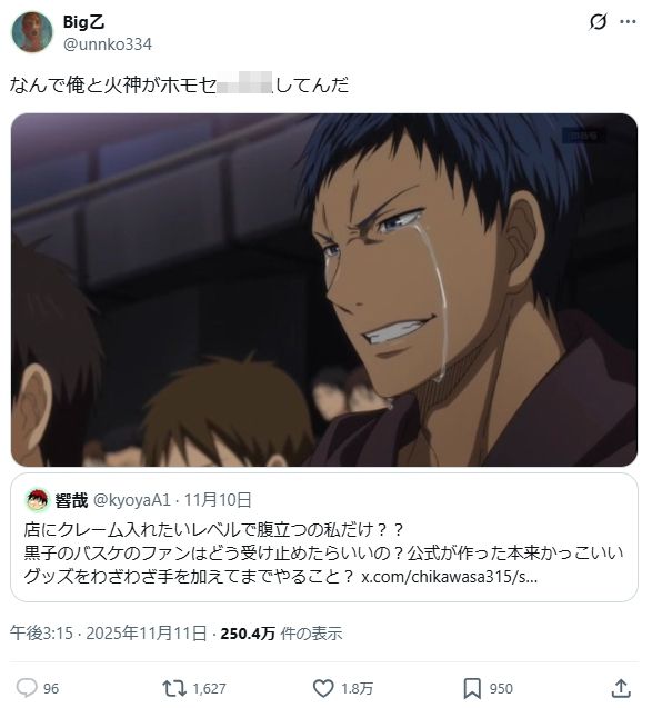 ���� �ߡ��� ���ҤΥХ��� �ͥåȥߡ��� ���祳�ߥ�� ��ӥ������ �ӥå������ �ե����奢 ̾�Ų��� ��֥饤�֥����ʡ��˴�Ϣ��������-06