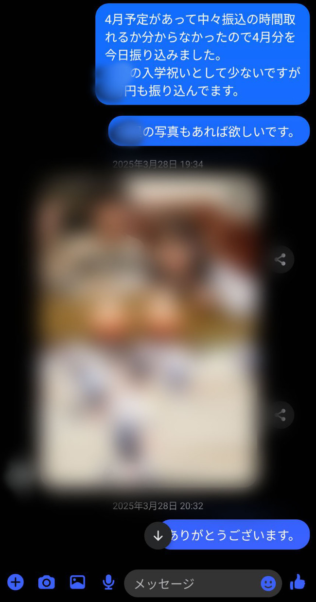 �ס�������Υ�����ܰ��񡡥�å����������������Ҷ����̿����ʤ˴�Ϣ��������-02