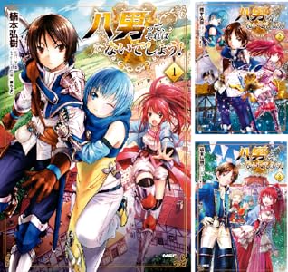 Kindle KADOKAWA �˥���Τ�ϣ��ѻ� ����������饤 �������Τ�Ӥ����Ȥ˴�Ϣ��������-10